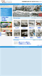 Mobile Screenshot of heattec.co.jp